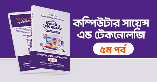 ইজিনোট
